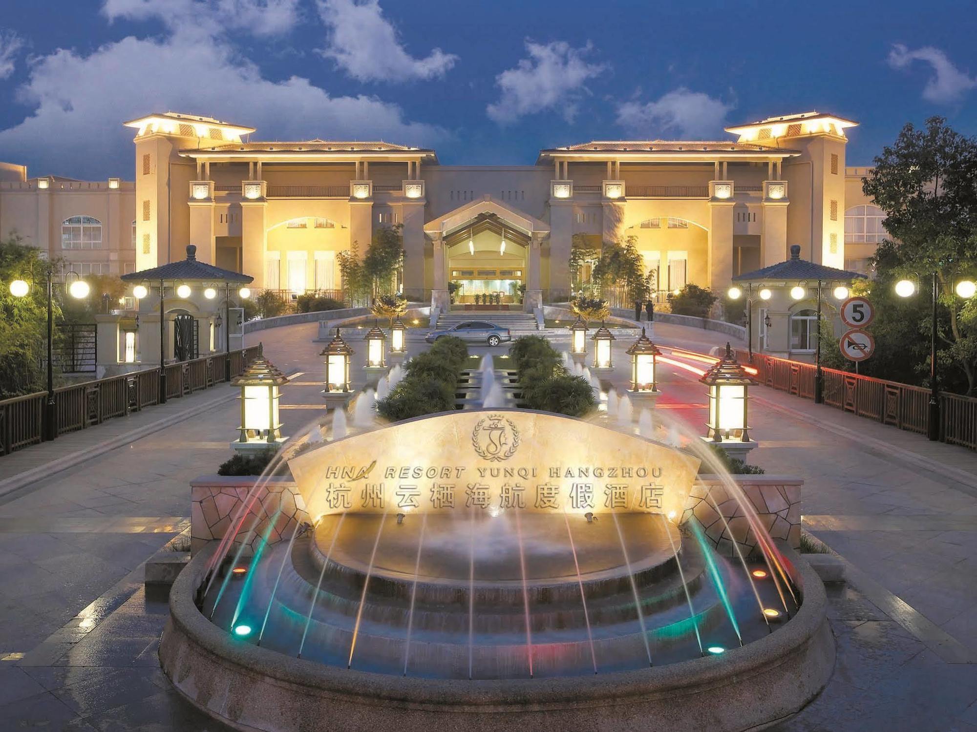 Hna Resort Yunqi 杭州 エクステリア 写真